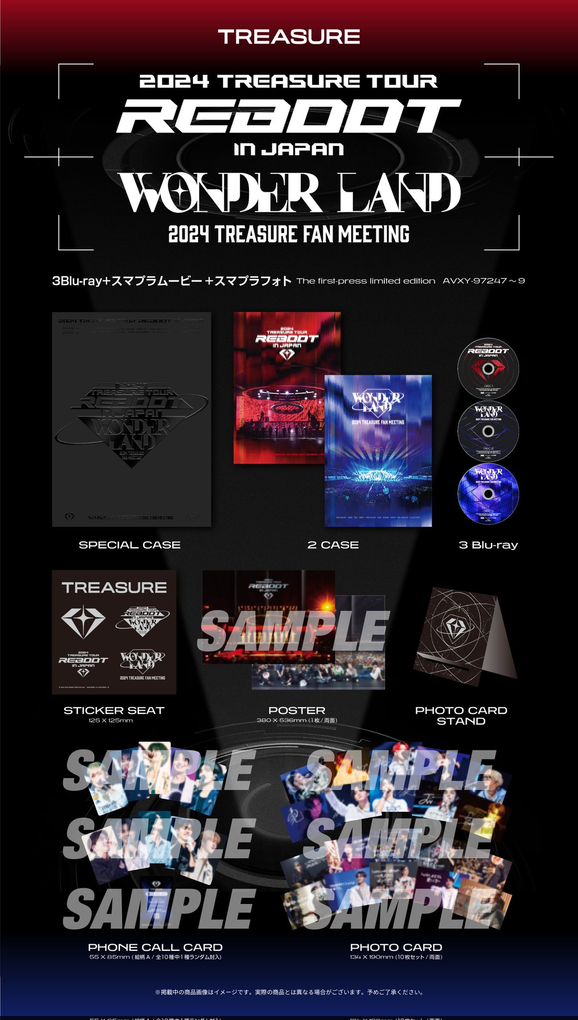 TREASURE JAPAN OFFICIAL on X: 