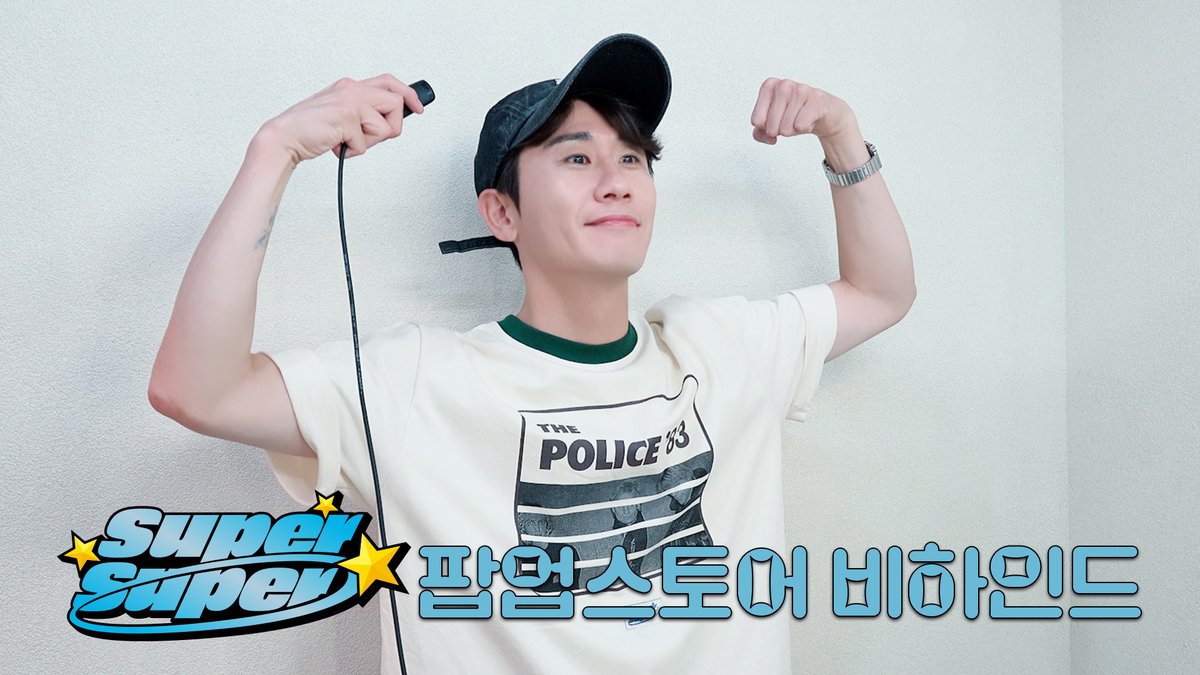 영탁(YOUNGTAK) Mini Album [SuperSuper] 팝업스토어 비하인드

🔗 youtu.be/vrS0io5xitQ

#영탁 #YOUNGTAK
#슈퍼슈퍼 #SuperSuper