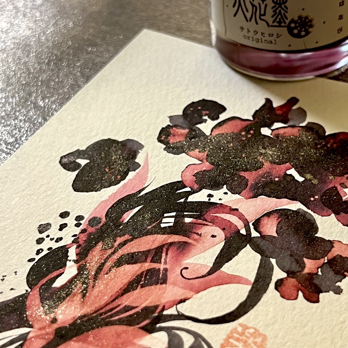 新しいインク【墨花火・桃隠し】で草花絵を描きました。 技法「色現し