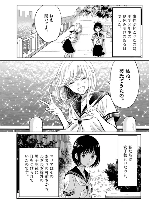 (6/13) 