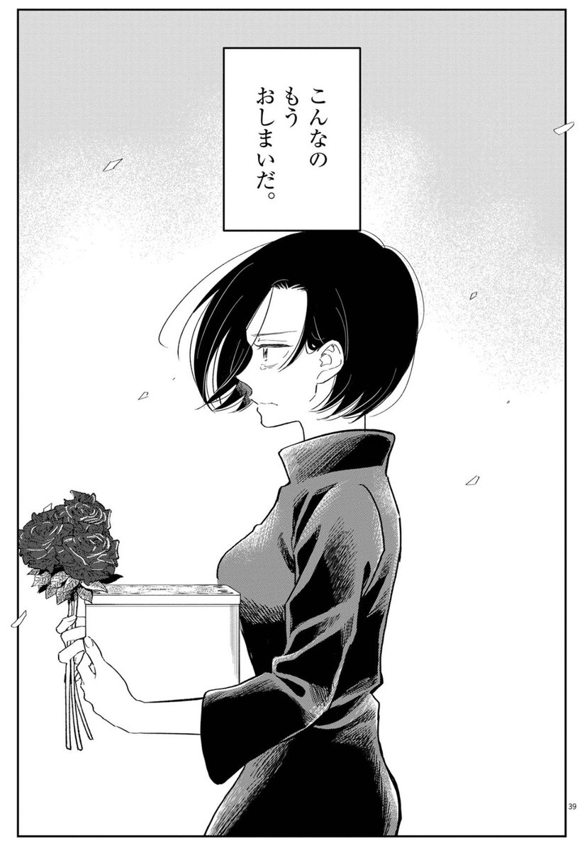 (11/13) 