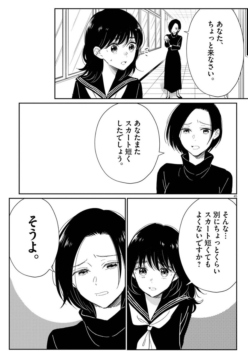 (12/13) 