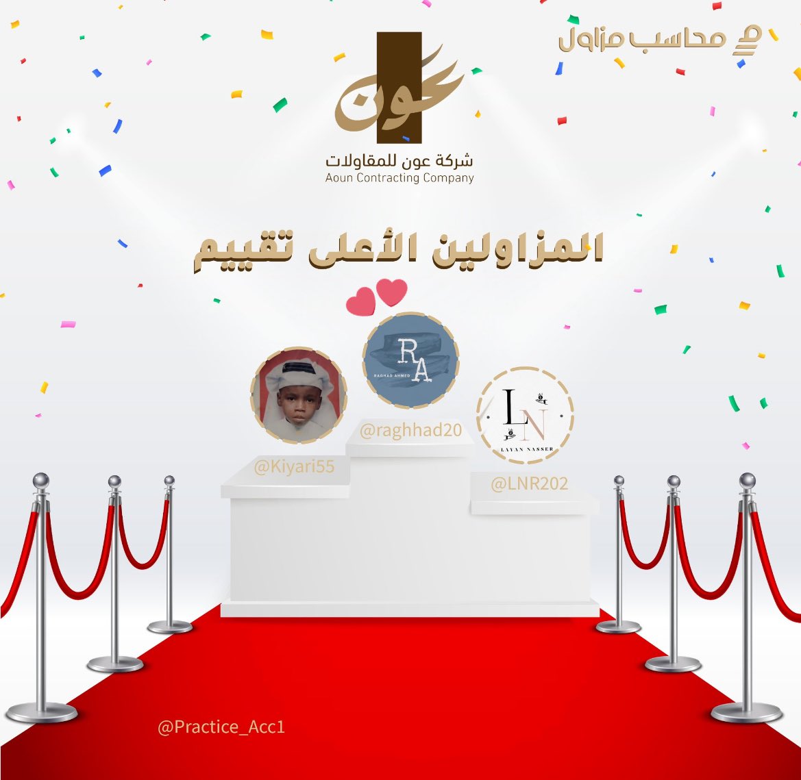 رغد tweet media