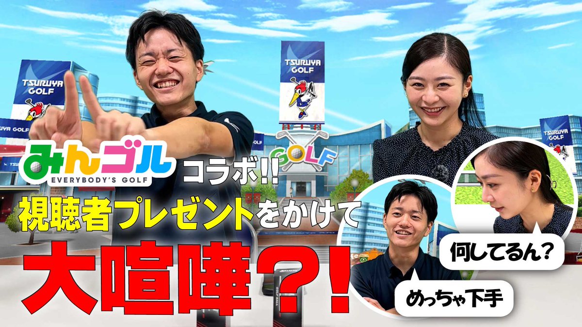 新品 みんゴル 政田夢乃プロ オリジナルアクリルキーホルダー 女子プロ 新品 みんゴル 政田夢乃プロ オリジナルアクリルキーホルダー