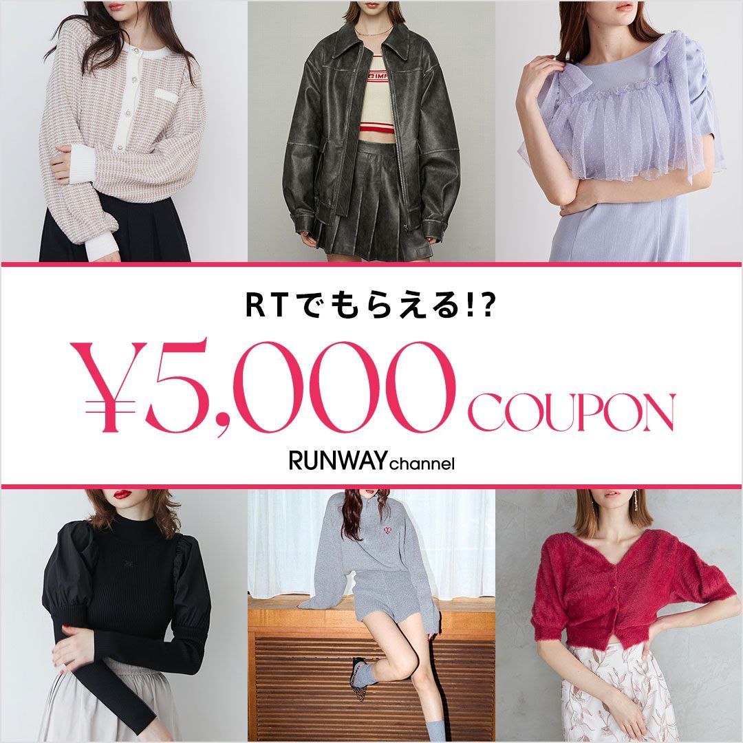 RUNWAY_channel's tweet photo. リポスト数でクーポン額が決まる‼💰

🔴『リポストキャンペーン』開催🔴

5,000RT達成で『5,000円OFFクーポン』をプレゼントします！！

＜参加方法＞この投稿をRT or 引用❕🔁

＜開催期間＞
9/30(月)12：00～10/3(木)23：59

詳しくはこちら▶https://t.co/W2Vf6UcQtq https://t.co/fA8WckqRj3