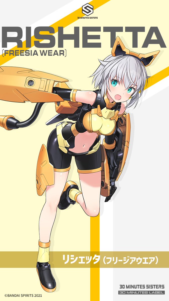 毎月30日は #30ミニッツの日】 30 MINUTES LABELの楽しさを みなさまで