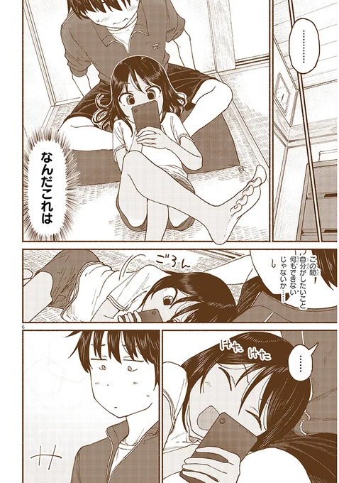 なんだこれ? 