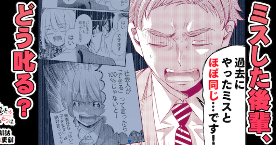 読んでくださってありがとうございます!
本日更新の「今どきの若いモンは」303話でした。
続きはサイコミで読めます。先読みでは麦田更に苦戦しております。是非下のリンクから読んでみて下さい!
https://t.co/X0L82VNdVc