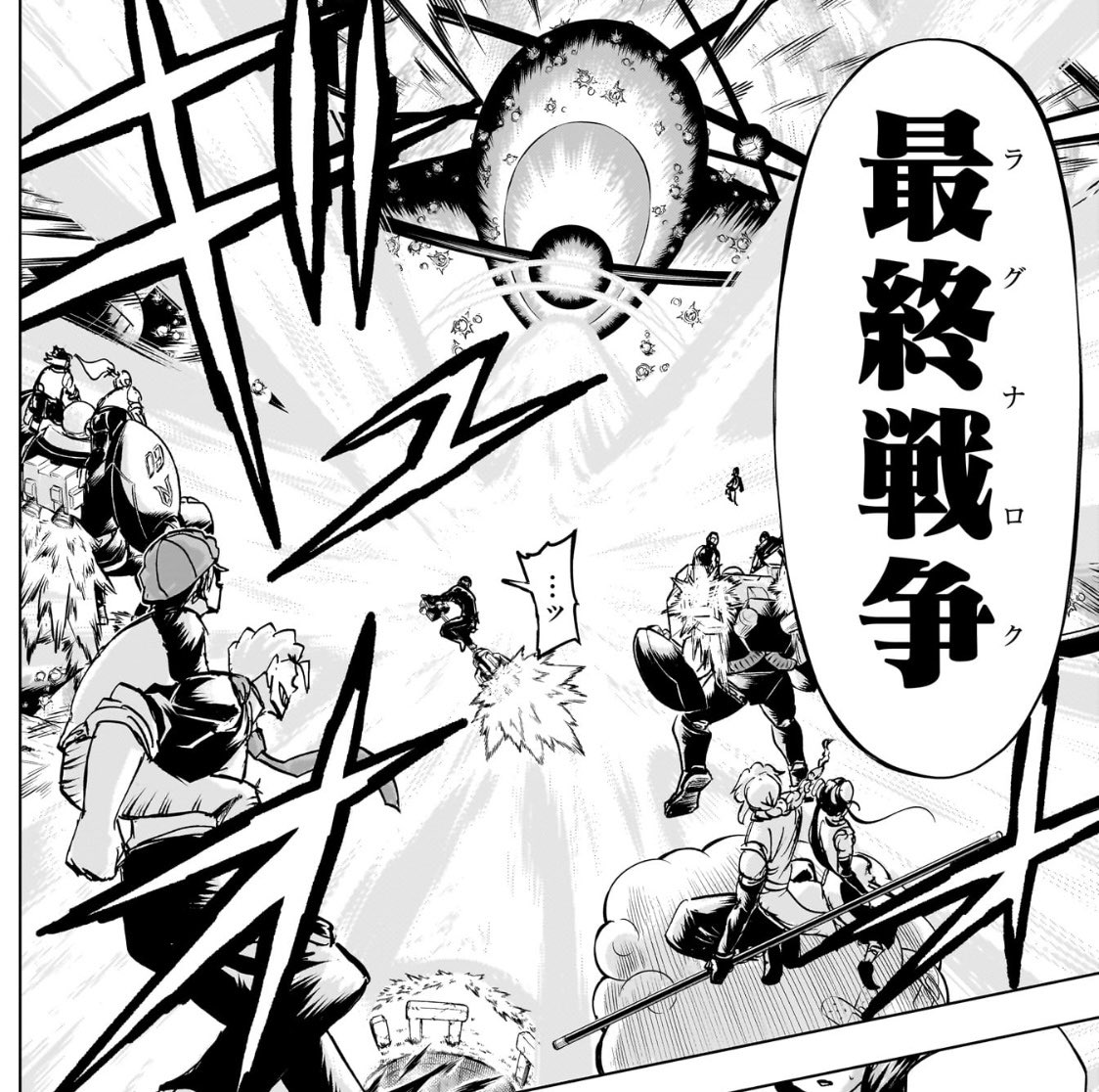 アンデッドアンラック原作公式 on X: 