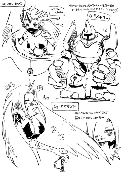 #今月描いた絵を晒そう 水面下で色々準備していますゆえ、出せるものが少ないです…すみません! 