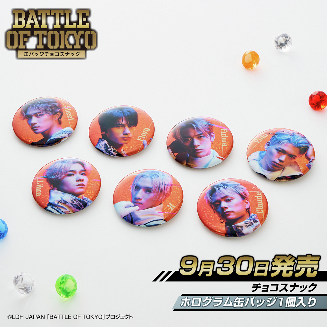 チョコスナックめっちゃ美味かった！！