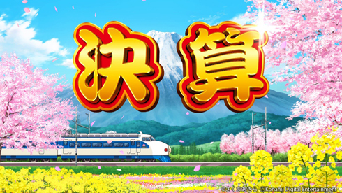 9月最終日！
弊社、プレグビーの事業年度の終了日、決算日です。
