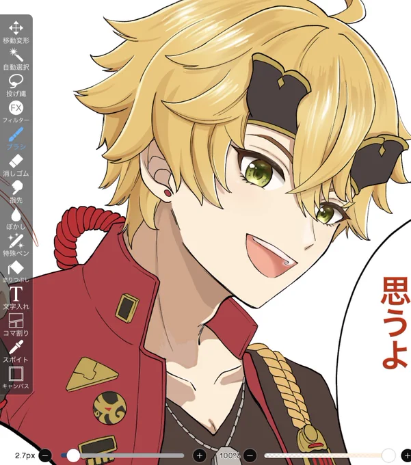 wip
たまらず描いてます😭❤️‍🔥
初書きなので、これからもっとトーマらしく描けるようになりたい 
