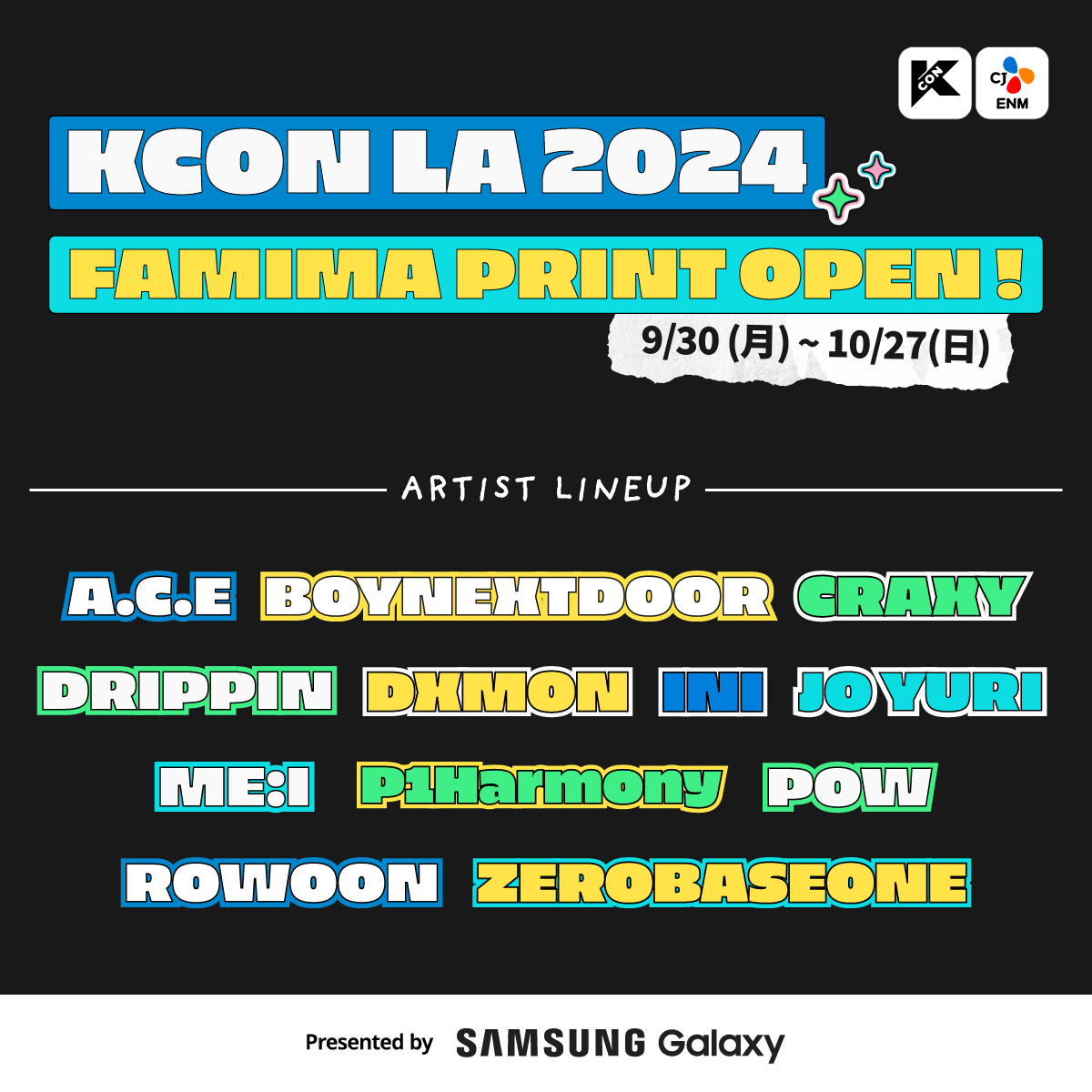 🏟️:⊹˚₊#KCONLA2024 FAMIMA PRINT 開始🖨📸 日本限定ファミマ