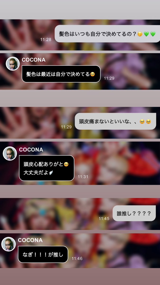 xg___ccn's tweet image. 引用してもらえなかったけど会話できた気がしてうれしかった🥹🥹🫶🏻
だいすきここな、、💚