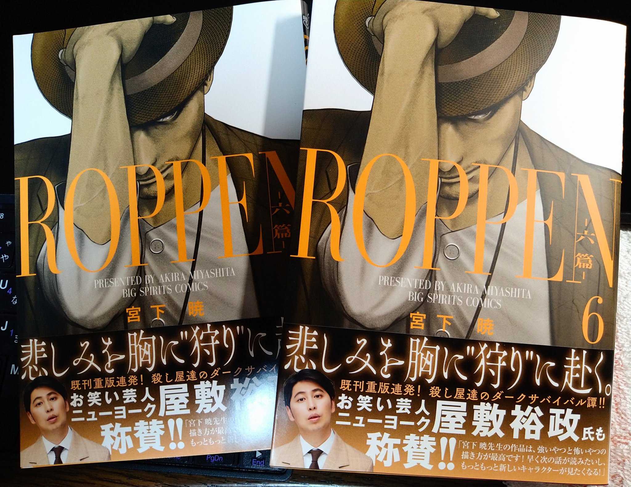 東独にいた 1巻から5巻 宮下暁 Amazon.co.jp: 東独にいた(5) (ヤンマガKCスペシャル) : 宮下 暁: 本