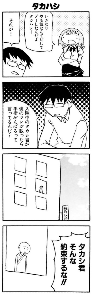まろまゆ傑作選 