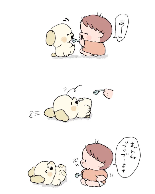 ご飯中わたしが君によく言うことば。 #育児絵日記 #2歳4ヶ月 