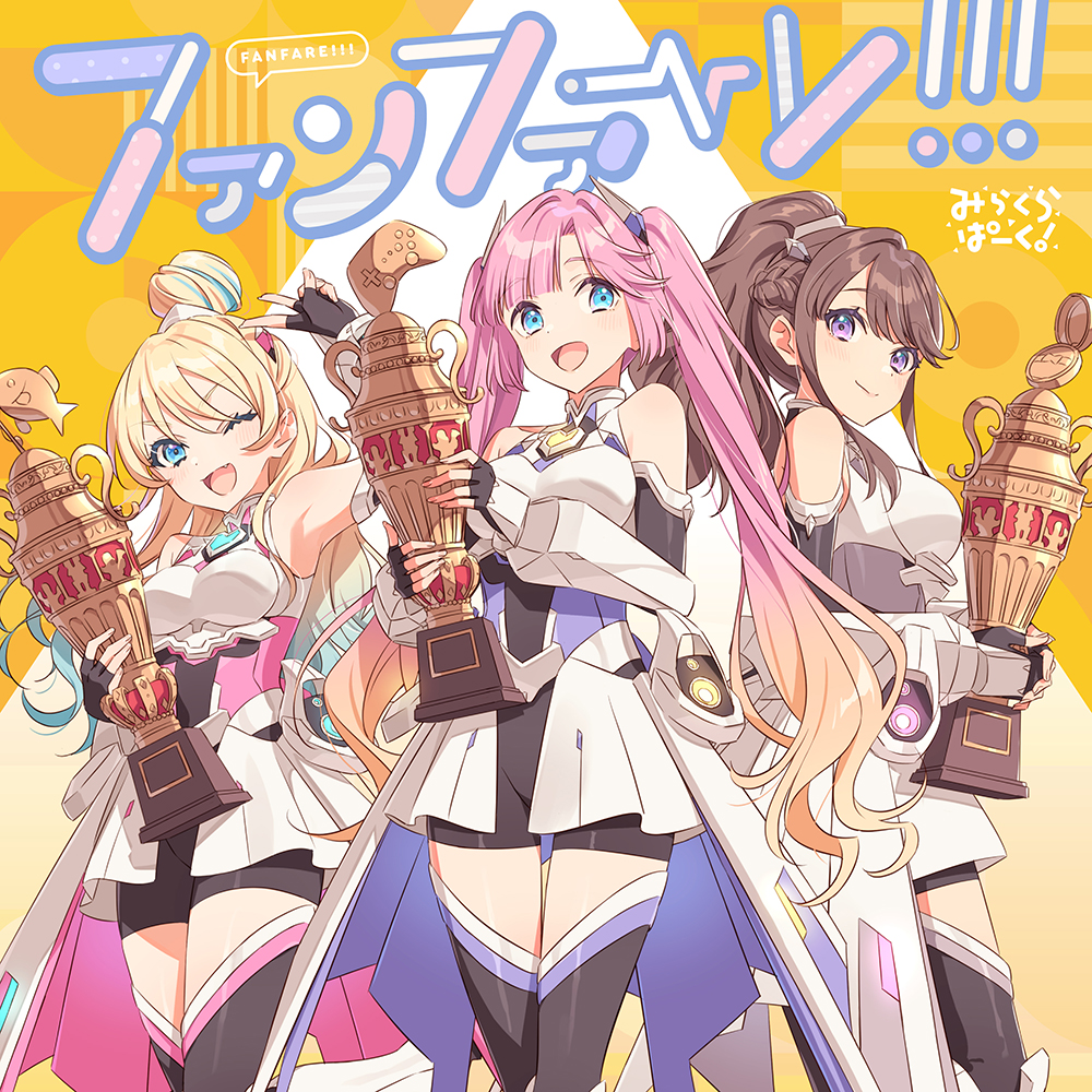 蓮ノ空 3rd Live Tour みらくらぱーく ブレード(ラブライブ 蓮ノ空 3rd Live Tour みらくらぱーく ブレード(ラブライブ