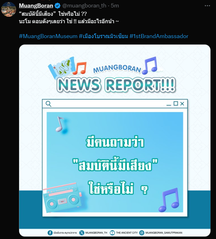 โฟกัสคำว่า #1stBrandAmbassador 👀