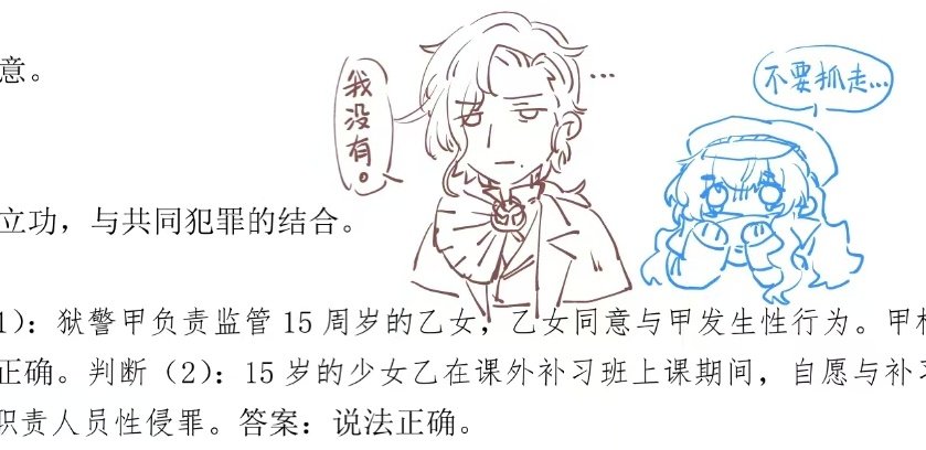 #リバース1999 #Reverse1999 #重返未来1999 #리버스1999
失败的比心💔和成功的比心❤️