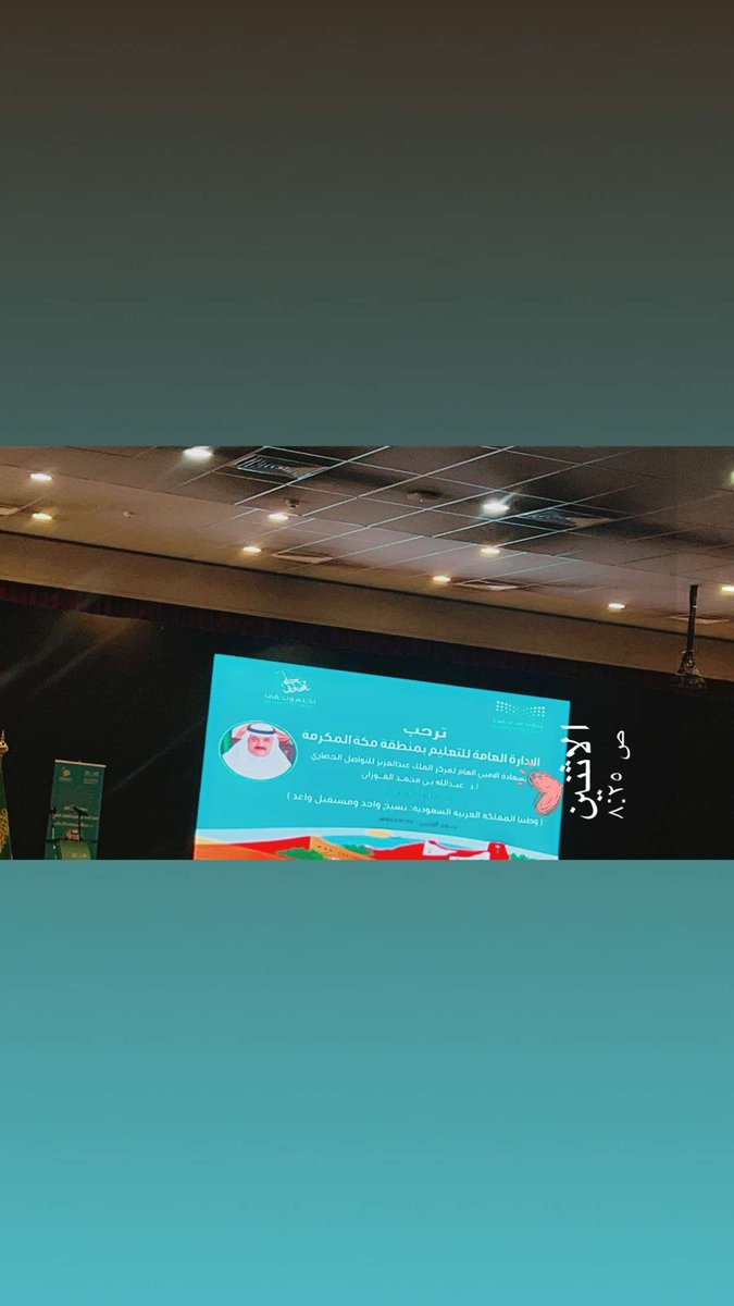 Hanan Al.Rishi tweet media