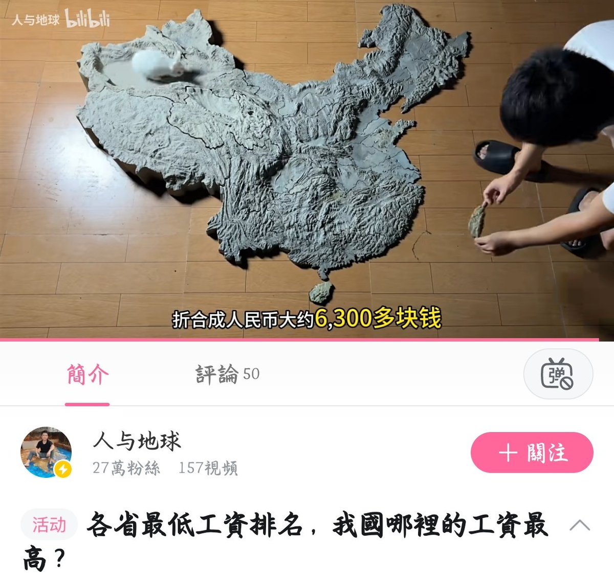 沫柠 tweet media
