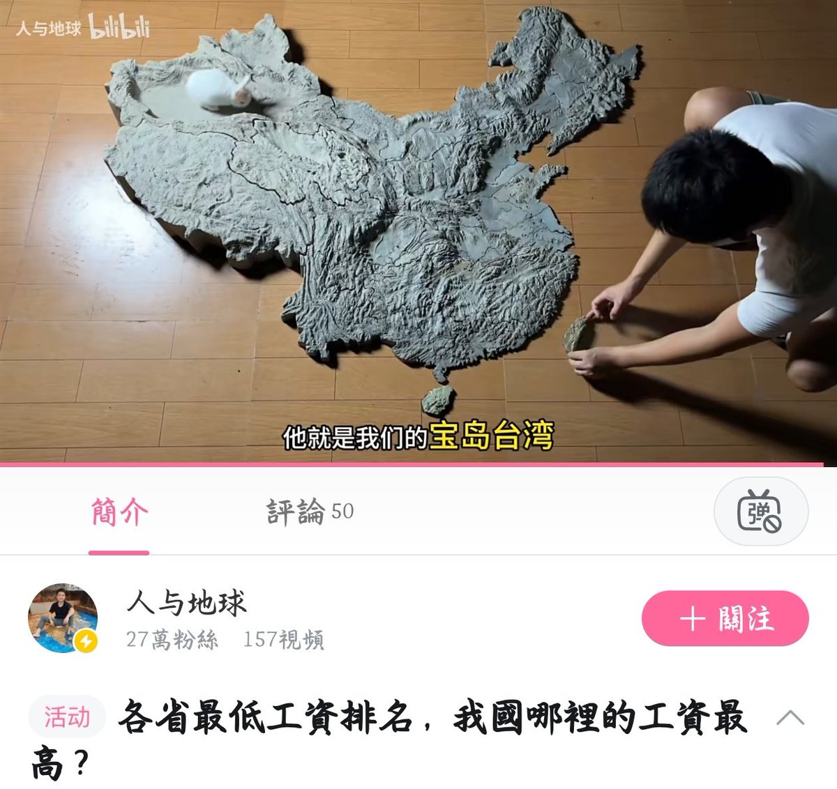 沫柠 tweet media