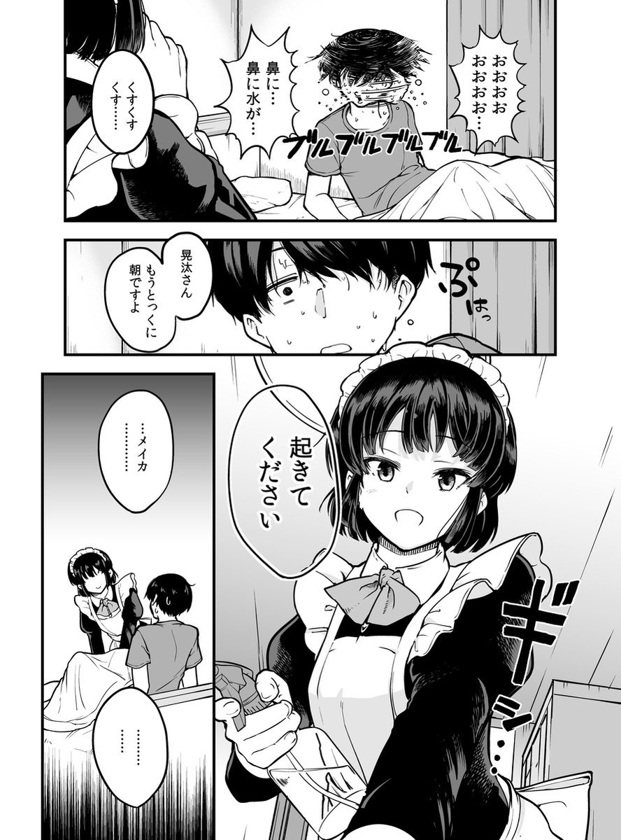 (1/5) 