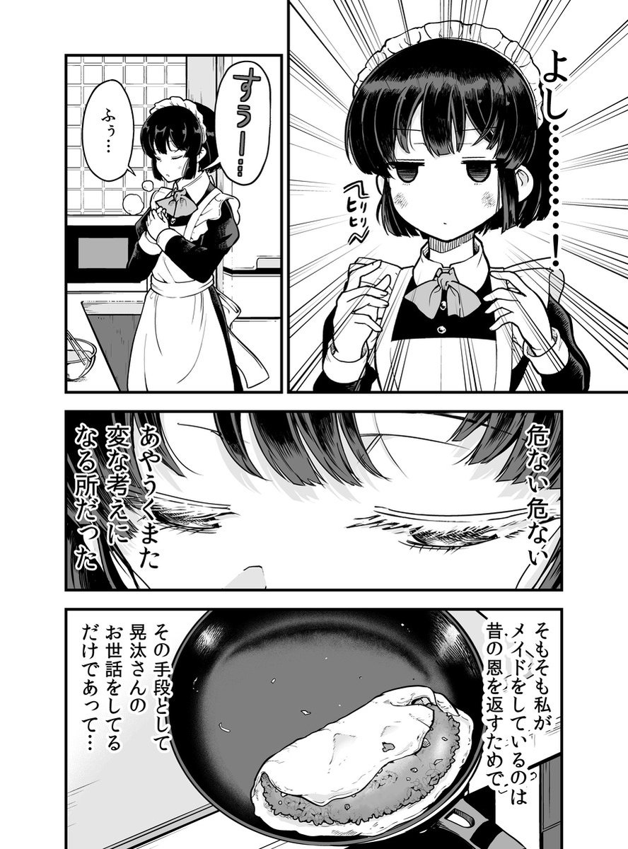 (4/5) 