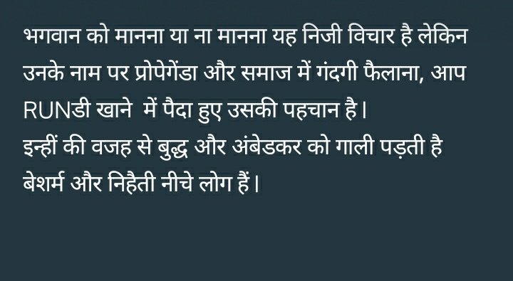 Mohit_Babuu's tweet photo. @AnkitKu72915241 https://t.co/runpBt398x