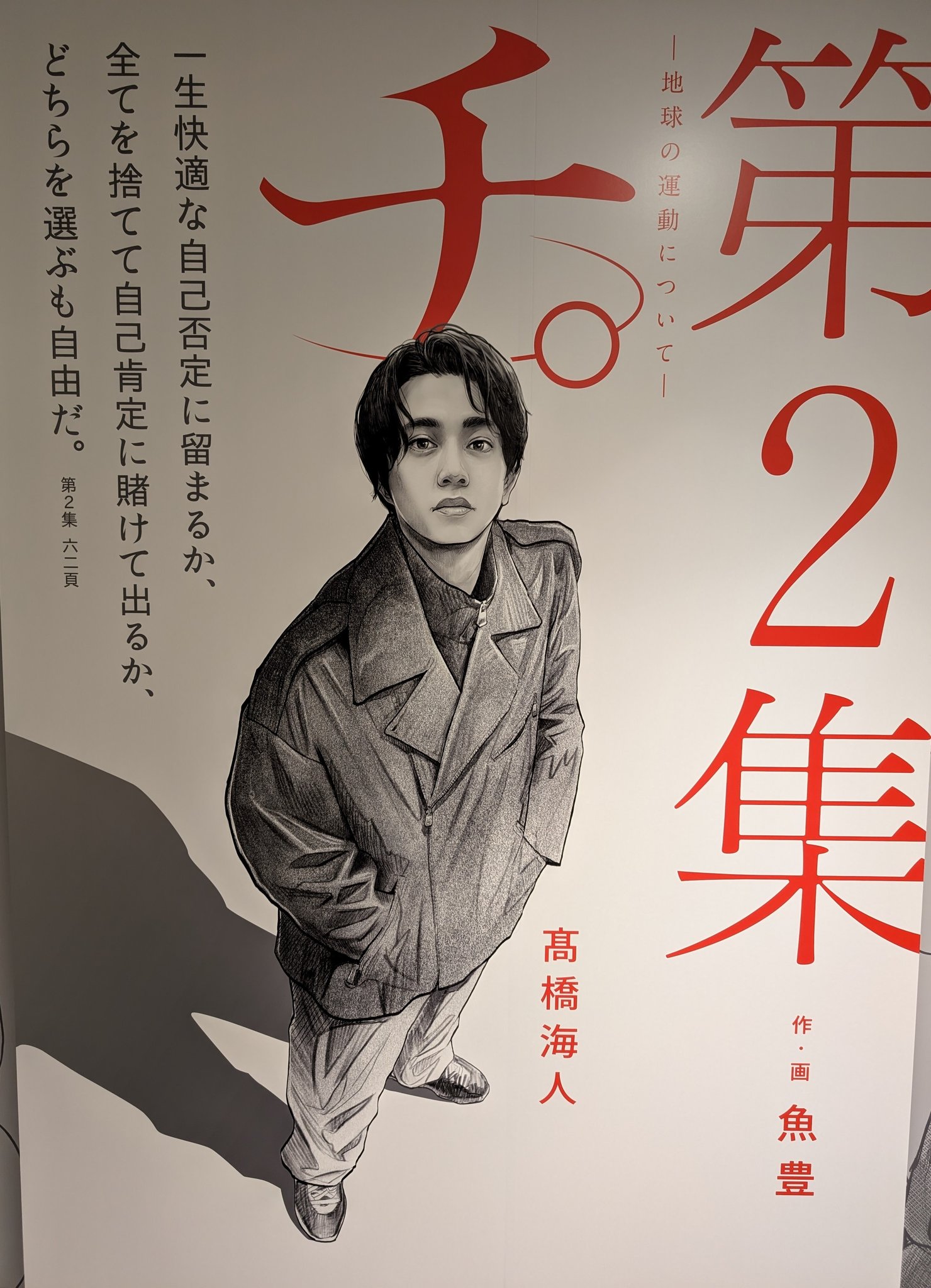 髙橋海人 公式写真 yuinaaa 髙橋海人 公式写真 yuinaaa 髙橋海人 公式写真 yuinaaa 髙橋
