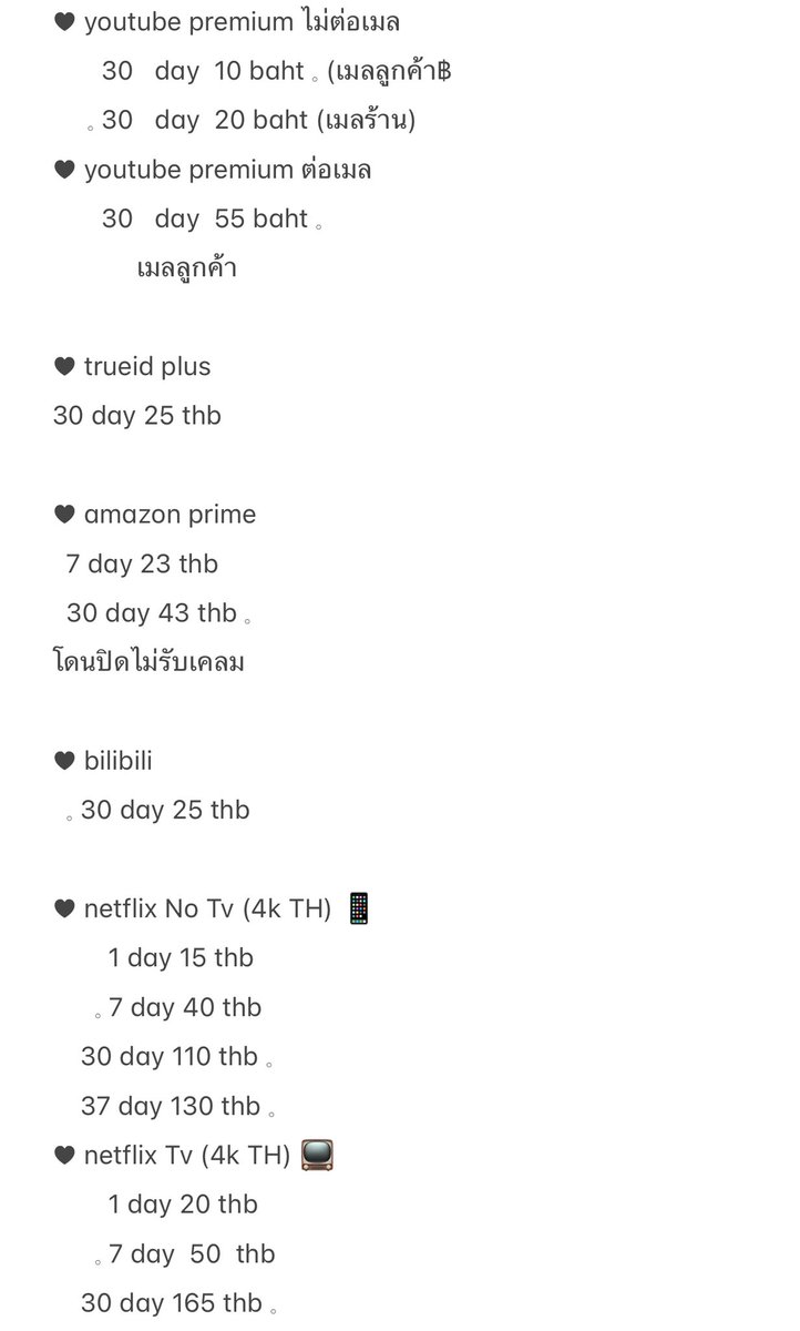 jumbohitp's tweet photo. พ้อมฉ่งค้าบ 🩷🥰

#youtubepremium #หารnetfilxราคาถูก #หารอ้ายฉีอี้ #หารdisneyplus #หารโมโนแม็กซ์ #หารวิวพรีเมี่ยม #หารทรูไอดีพลัส #ทรูไอดีราคาถูก #ยูทูปต่อเมล #ยูทูปพรีเมี่ยมพร้อมส่ง #ยูทูปราคาถูก #เน็ตฟลิกซ์พร้อมส่ง https://t.co/PD4rtjnbxo