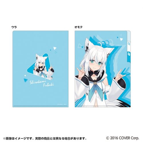 ✨新グッズ情報／ hololive A4クリアファイル 3P 予約開始しました