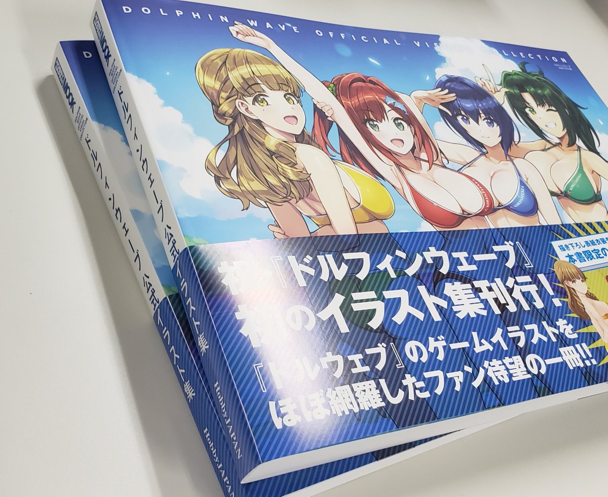 ホビージャパン編集部 on X: ホビージャパン編集部 on X: