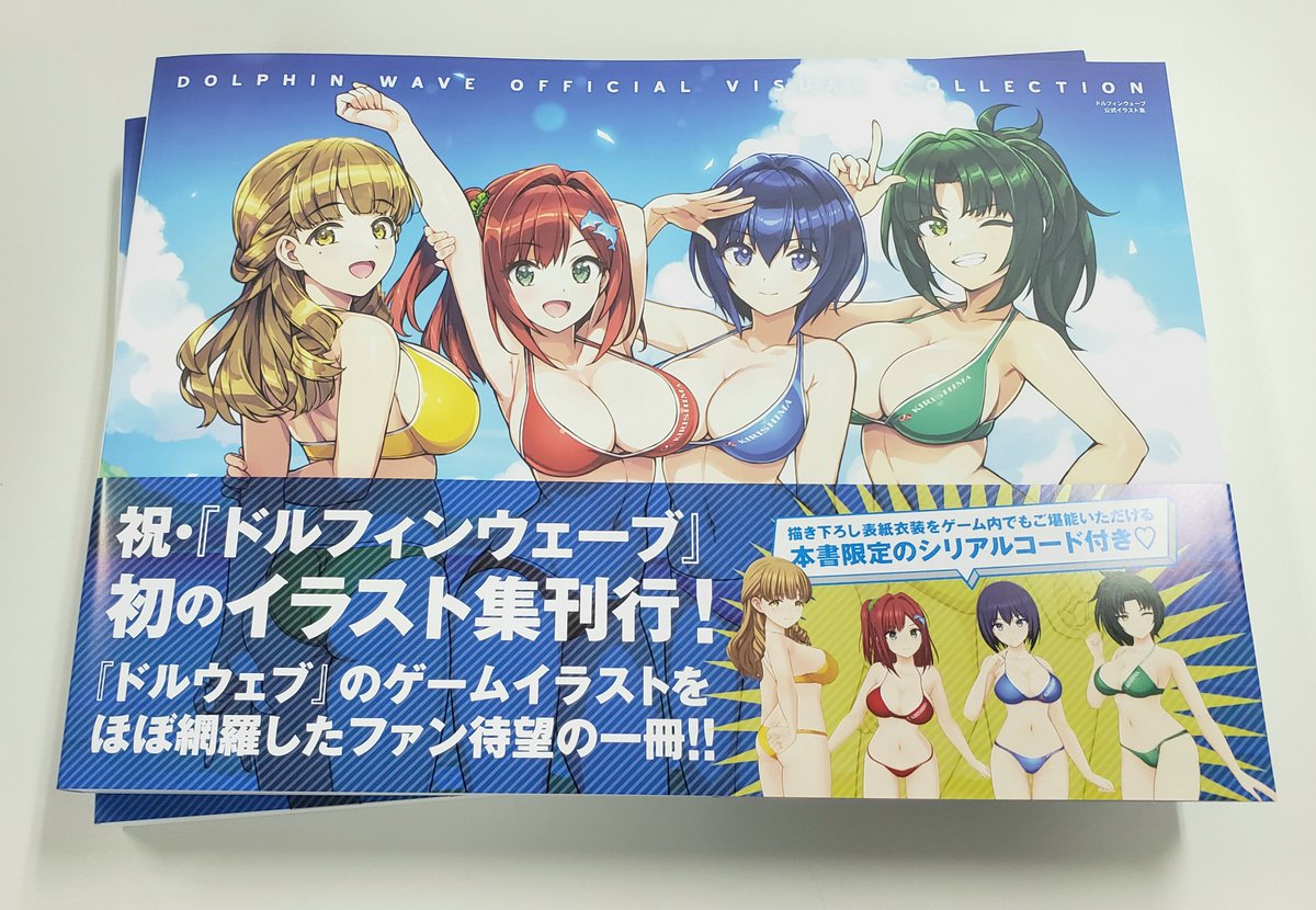 ホビージャパン編集部 on X: ホビージャパン編集部 on X: