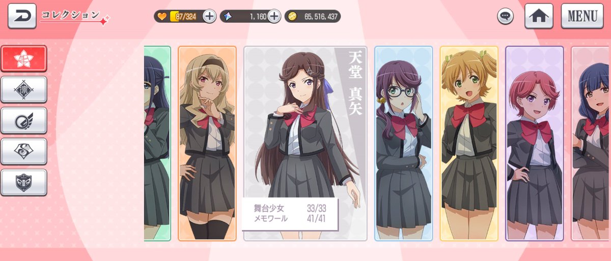 akgsta's tweet photo. サービス開始から最後までやり遂げたぜ。ありがとうございました！！ https://t.co/kCFEWXPcYf