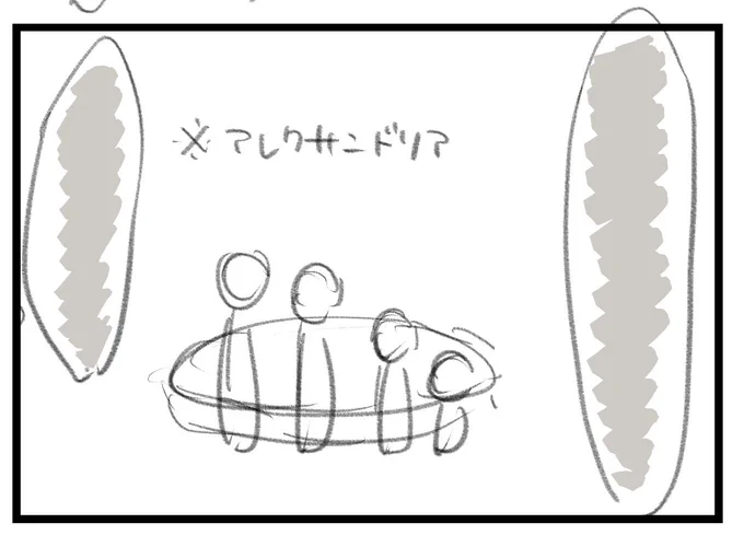 この後のことを考えたくないです(背景描きとうない) 