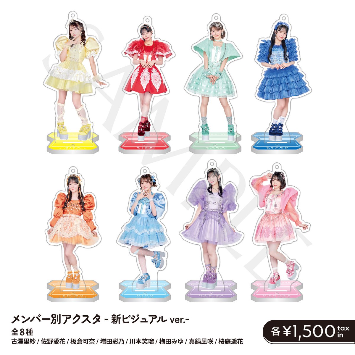 CUTIE STREET きゅーすと 真鍋凪咲 愛らし ランダムトレカ CUTIE STREET きゅーすと 真鍋凪咲 愛らし ランダムトレカ