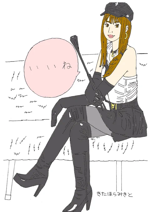 @misatoONline 