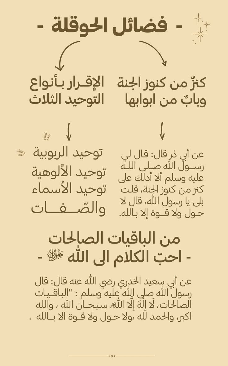 AFRAH (@1417afra) on Twitter photo 