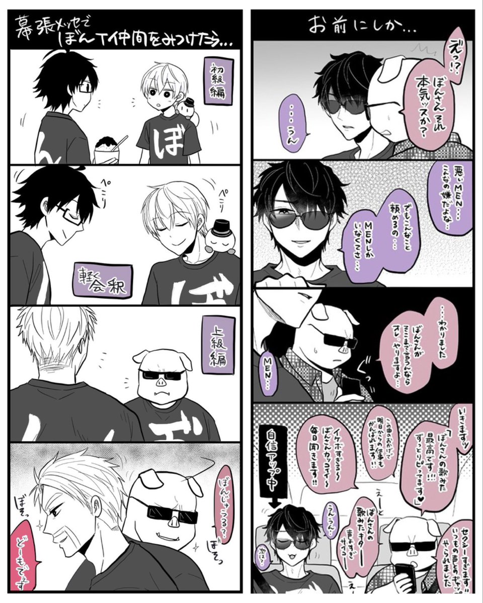 仕事やばかったけど連休と行事がいっぱいあったおかげでたくさん描け