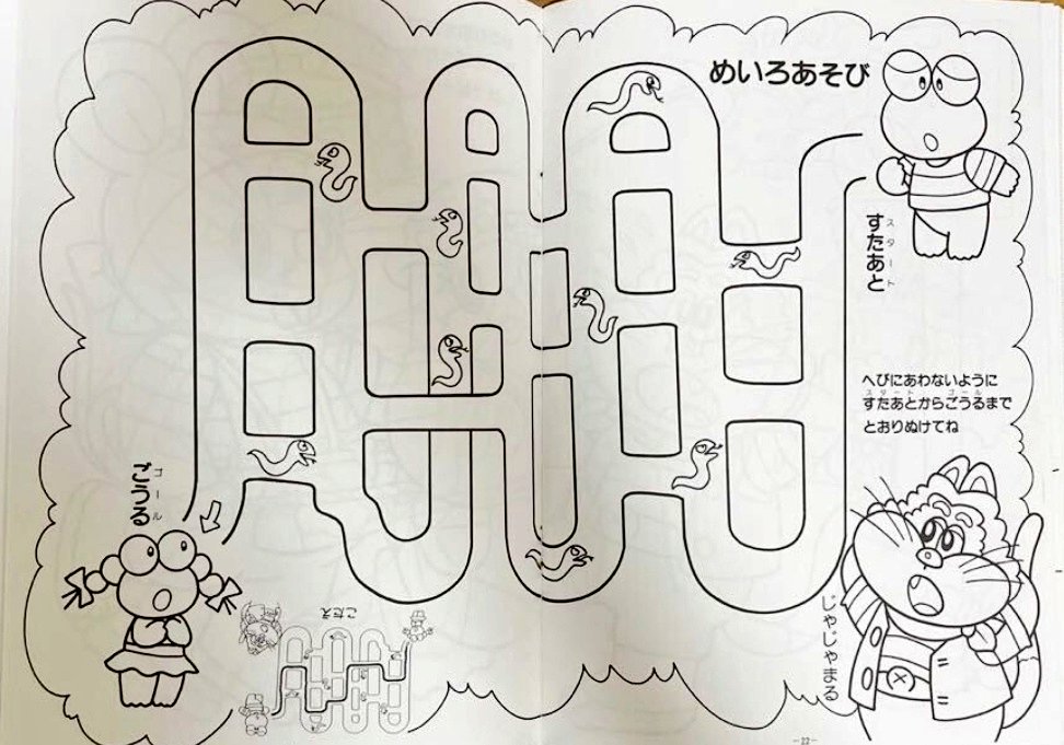 こういう子供向け仕事はどんどん消費して行き、記憶として残らない物だったんですが(僕の手元にもありません)

今は、ネットの海のどこかで見つかります。

ありがたい事です。 