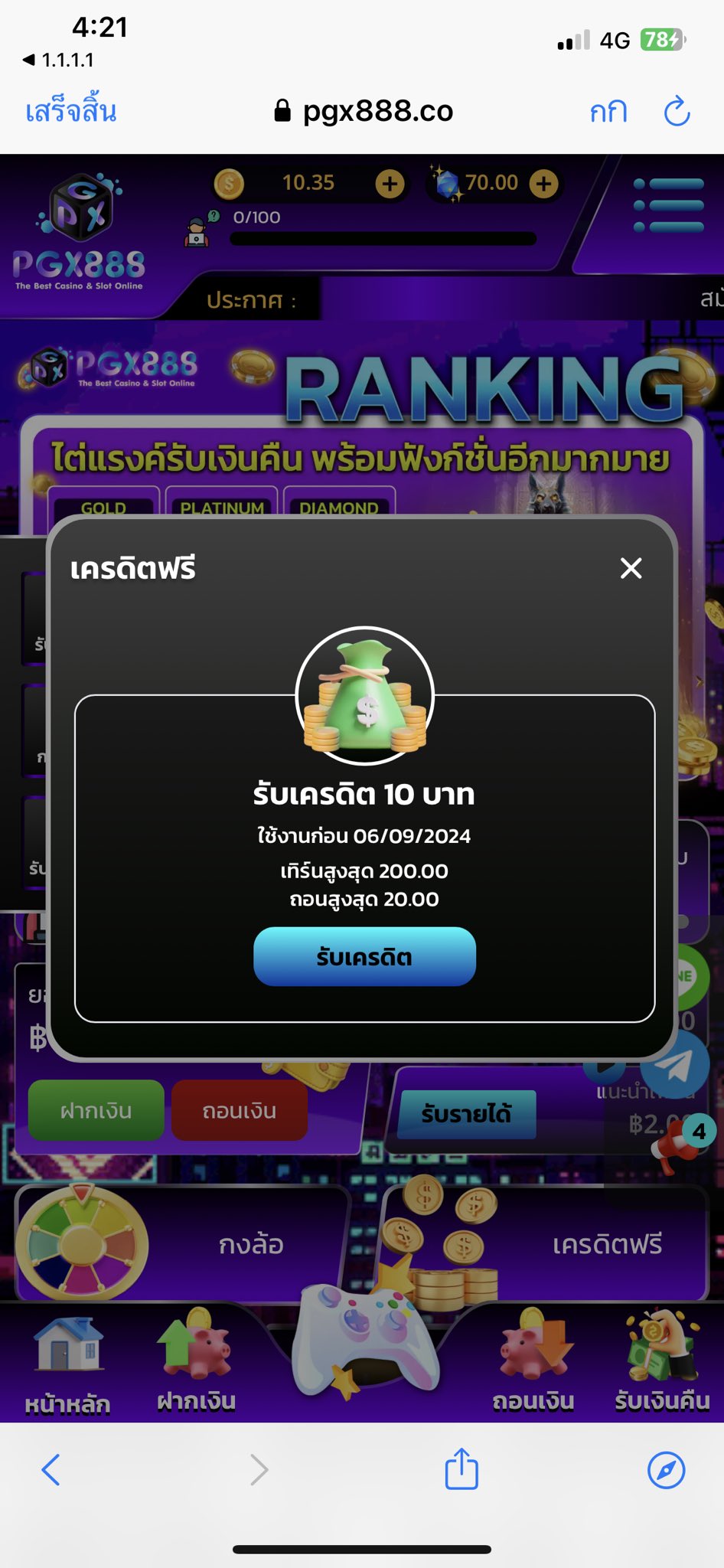 pgslot