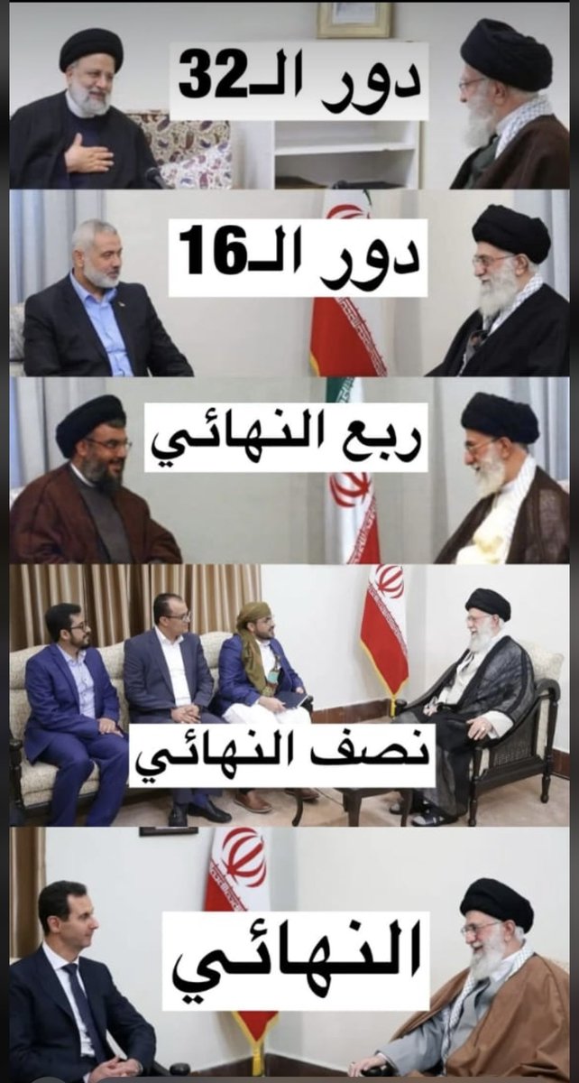 عطالله فقط . tweet media