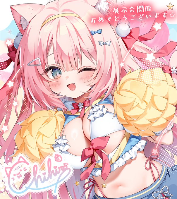 10/12～14開催のみつき堂合同展「#柚桃花月」の応援イラストを描かせていただきました𐔌ᵔ꜆ ܸ•⩊•ᵔ 𐦯꜆
素敵な展示会になってますので、是非遊びに来てください～✨ 