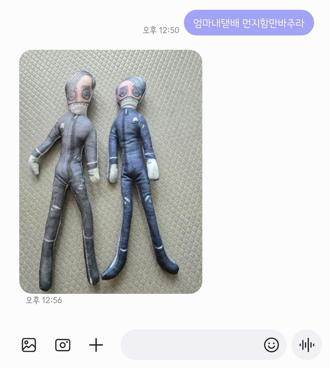 납관사 왜 쌍둥이됨? ㅅㅂ무서워 저 대리구매로 하나만샀닥우요