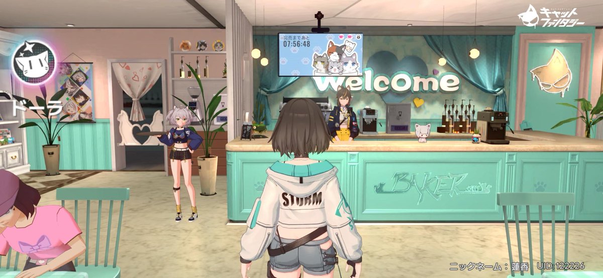 「キャットファンタジー」でレストランを経営しながら、猫を吸いましょう