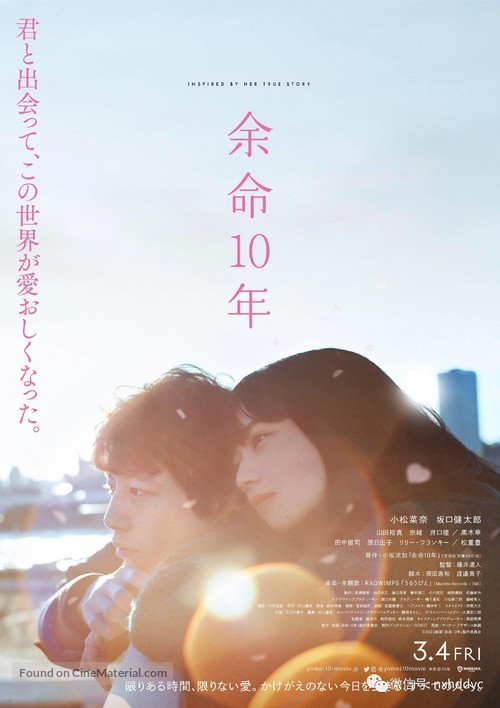 babeofpitbabe's tweet photo. Kentaro owns this particular genre.
#AndLive
#TheLast10Years
#WhatComesAfterLove https://t.co/dnHnNjy1wG