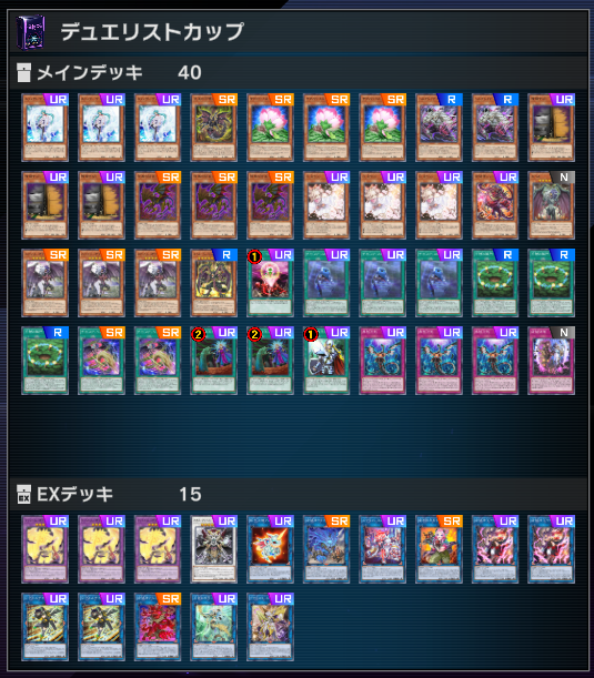abc (@tuyo_yugi) / Posts / X
